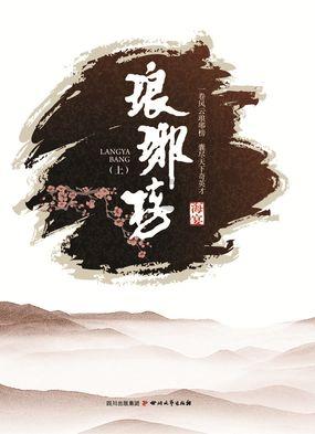 幻想三国志5